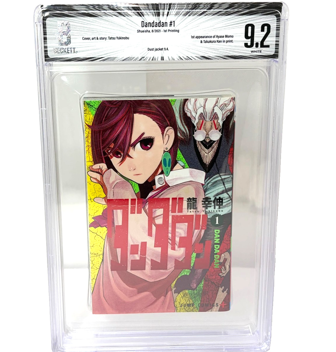 BGS 9.2 DJ 9.4 Dandadan #1 Vol. 1 Dan Da Dan 2021 1st Printing Graded manga