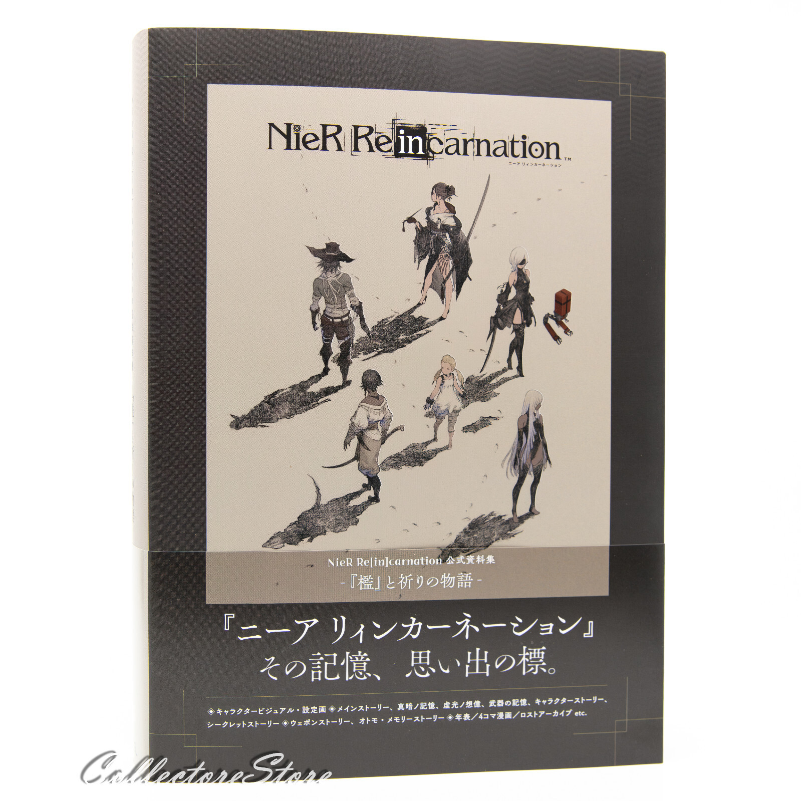 NieR Re[in]carnation Official Design Works Art Book (US/EU/DDP)