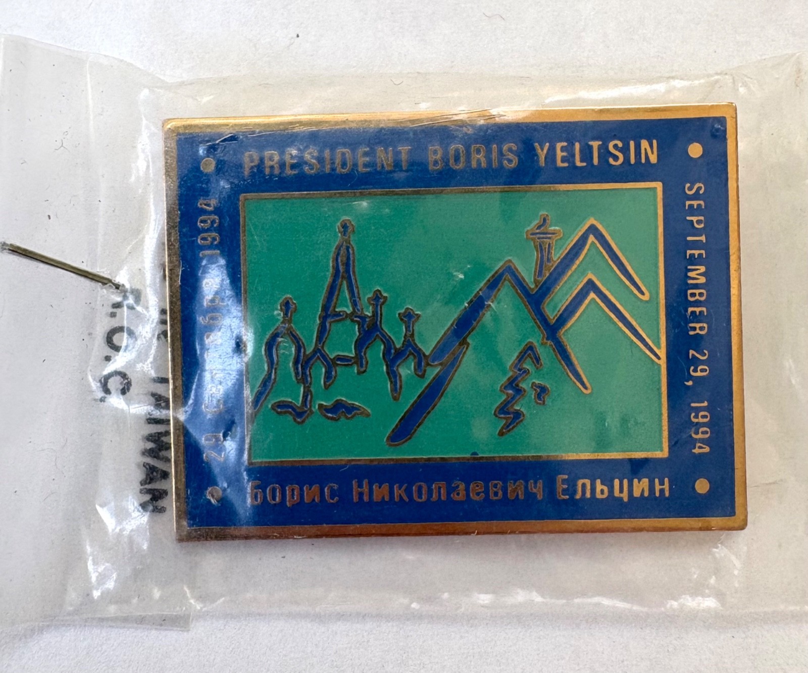 Pin commemorating Boris Yeltsin's 1994 visit to Seattle