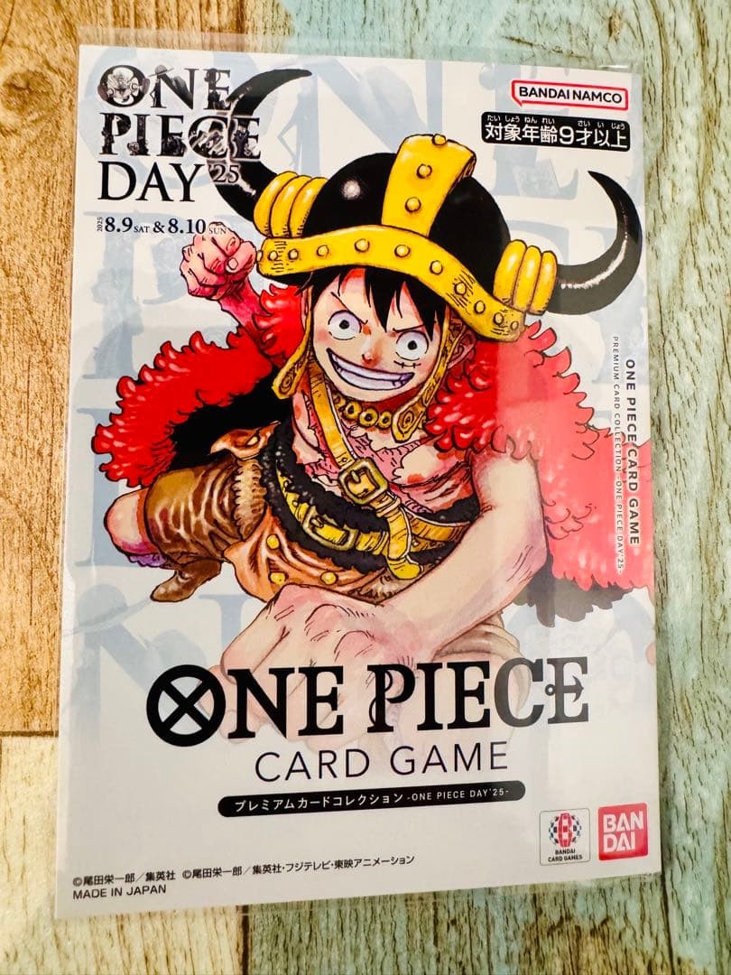 ONE PIECE DAY 2025 Premium Card Collection