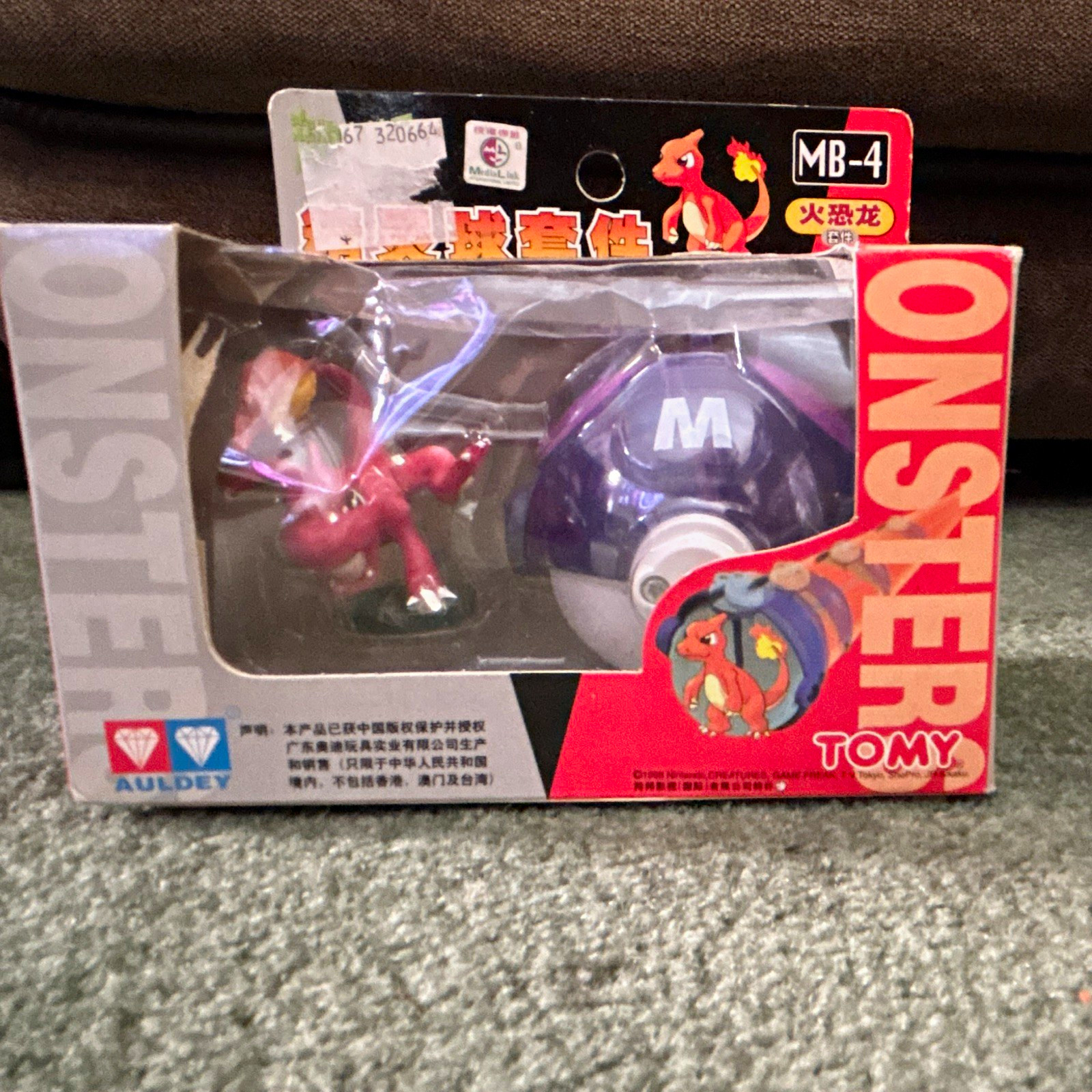 TOMY AULDEY Pokémon MB-4 Charmeleon Rare Vintage 1998 Toy Unopened