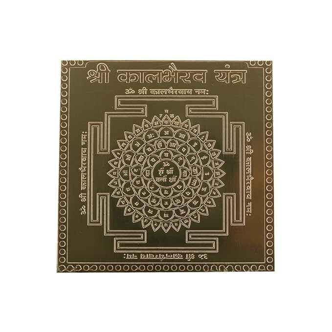VNYK Shri Kalbhairav Yantra 100% Pure Copper 22gauge yantra (3 x 3 inch) VNYK Shri Kalbhairav Yantra 100% Pure Copper 22gauge yantra (3 x 3 inch)