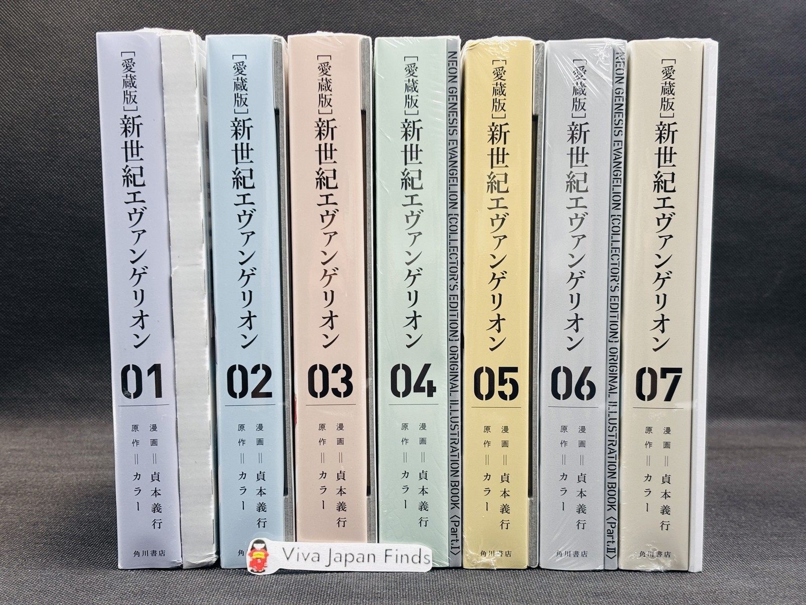 Neon Genesis Evangelion Collector\'s Edition vol.1-7 Complete set Manga Comics