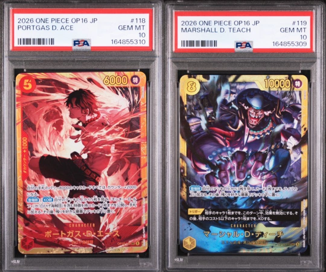 PSA10 Consecutive Numbers: Portgas D. Ace & Marshall D. Teach (2 Sets)