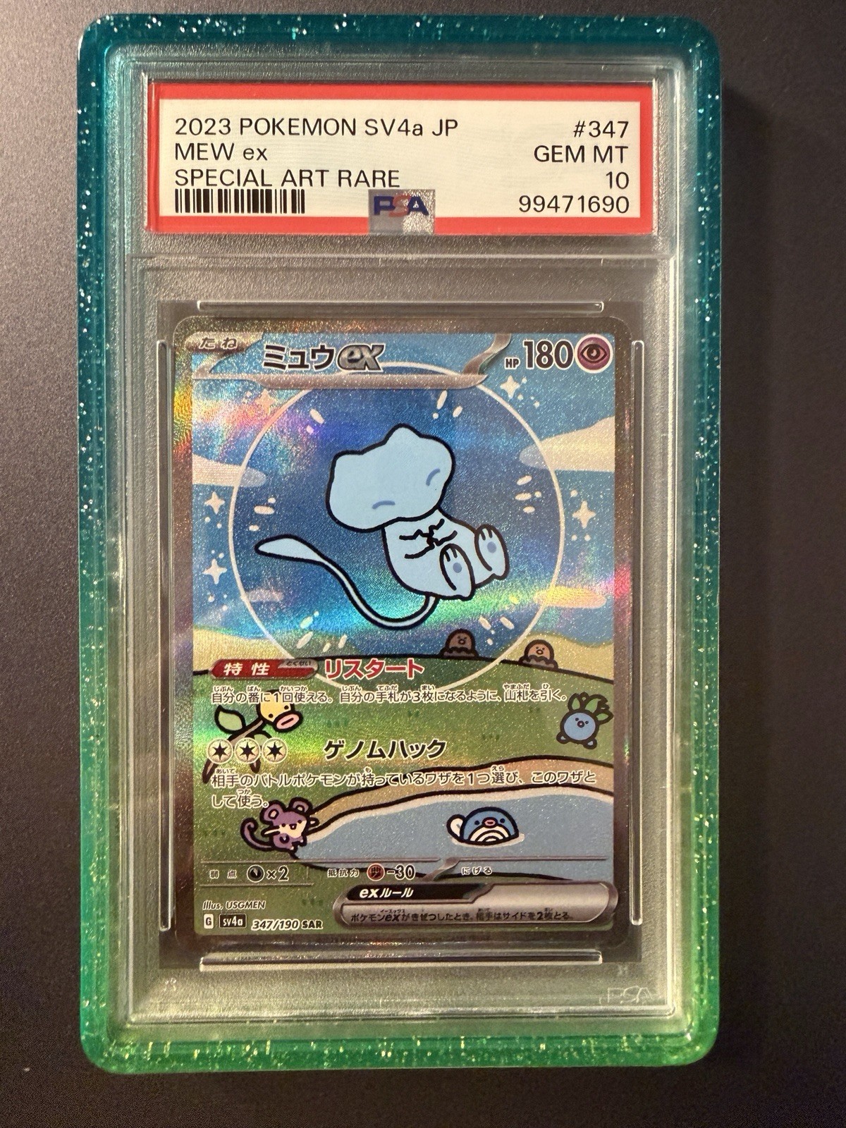 Pokémon Slab - Bubble Mew SAR 347/190 PSA 10 - Japanese Shiny Treasure Sv4a Pokémon Slab - Bubble Mew SAR 347/190 PSA 10 - Japanese Shiny Treasure Sv4a