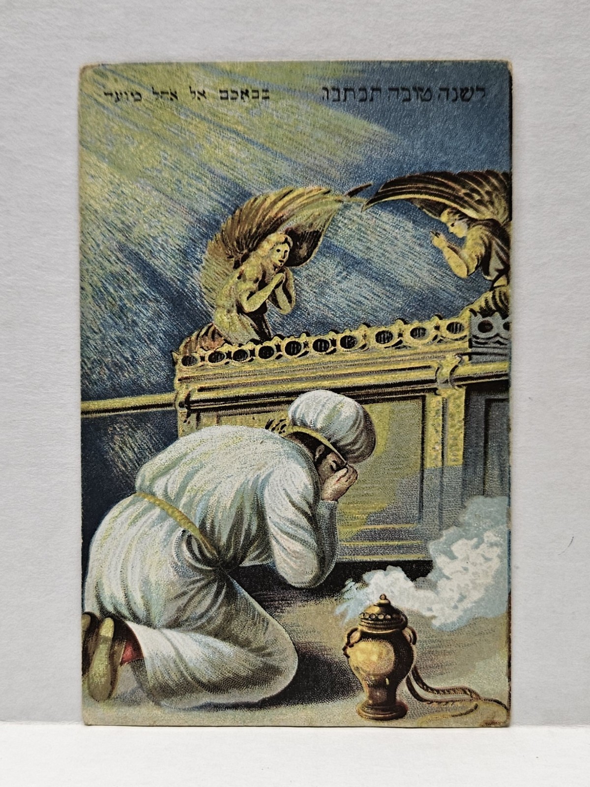 Jewish Kneeling Ark of the Covenant c1910 Rare Antique Vintage Postcard Unposted