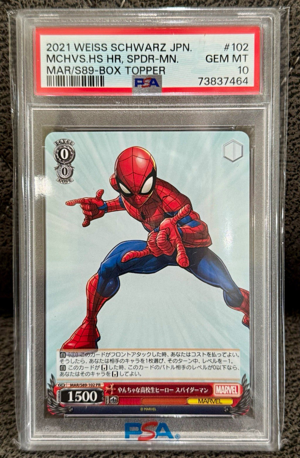 2021 Weiss Schwarz Marvel Spider-Man MAR S89-102 PR Box Topper PSA 10 2021 Weiss Schwarz Marvel Spider-Man MAR S89-102 PR Box Topper PSA 10