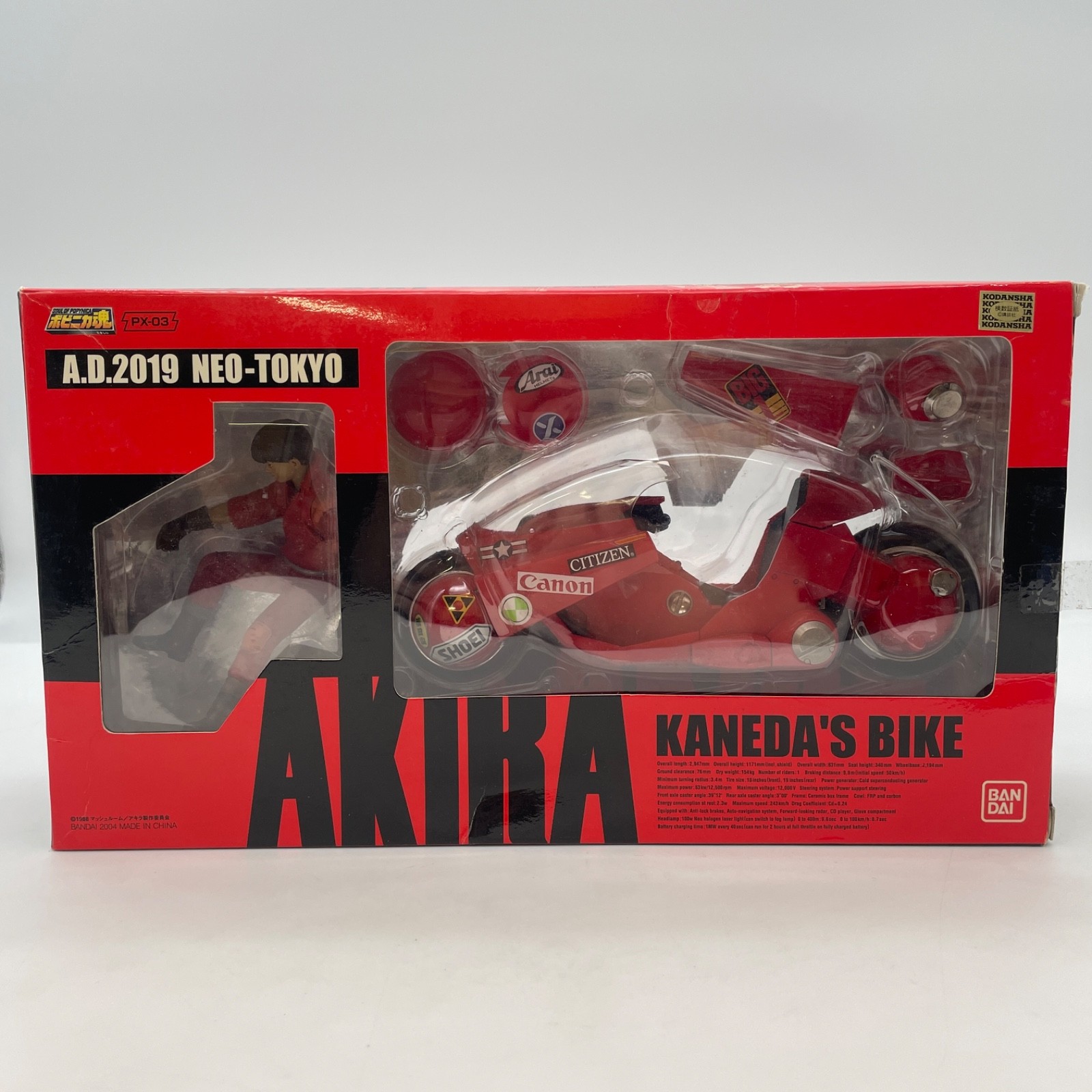 AKIRA Kaneda Bike Diecast Soul of Popinika PX-03 Katsuhiro Otomo Bandai Japan