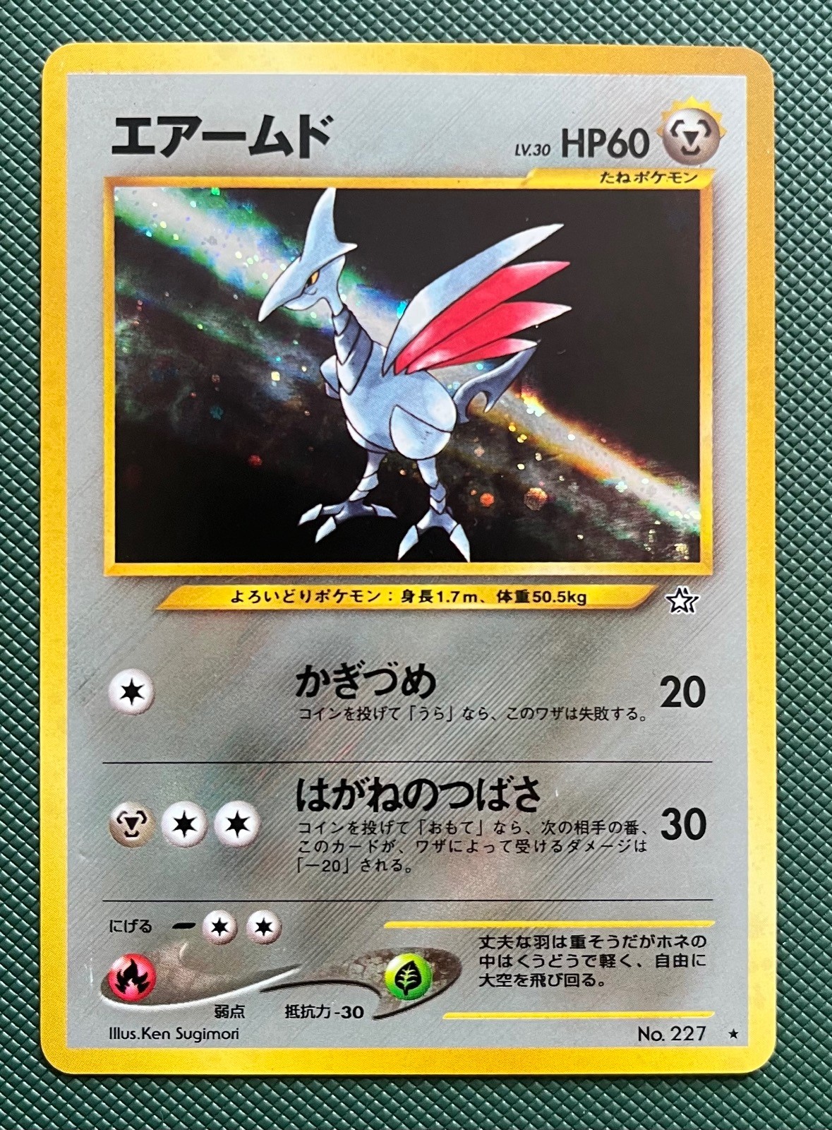 Skarmory NO. 227 Holo Pokemon Neo Genesis Lightly Played