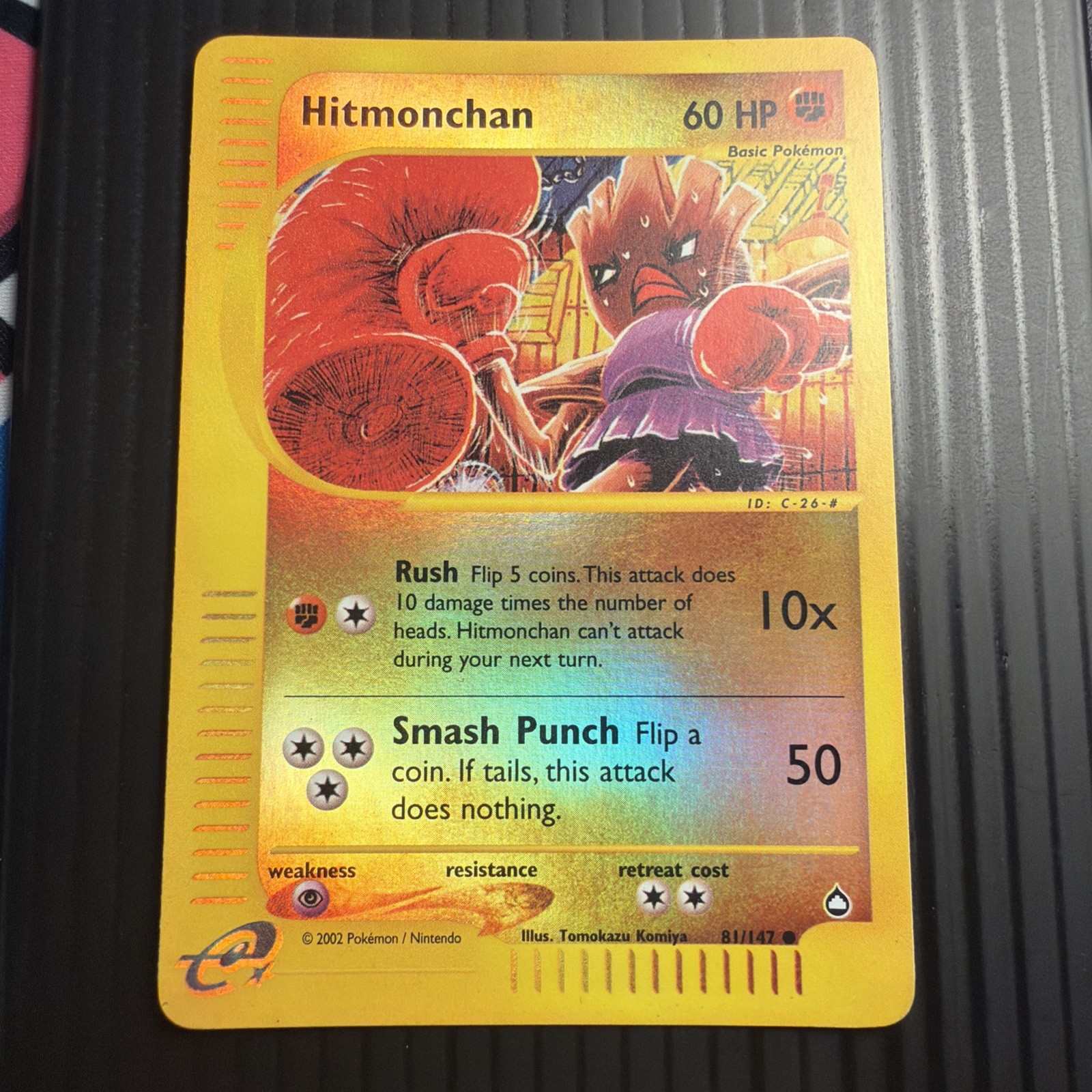 Hitmonchan Reverse Holo 81/147 Aquapolis NEAR MINT