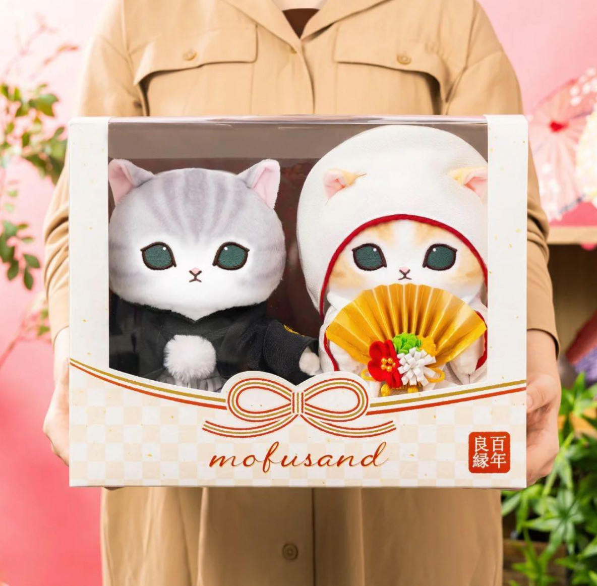 Mofusand Wedding Cat Traditional Japanese Dress Bride Cat with Groom Cat