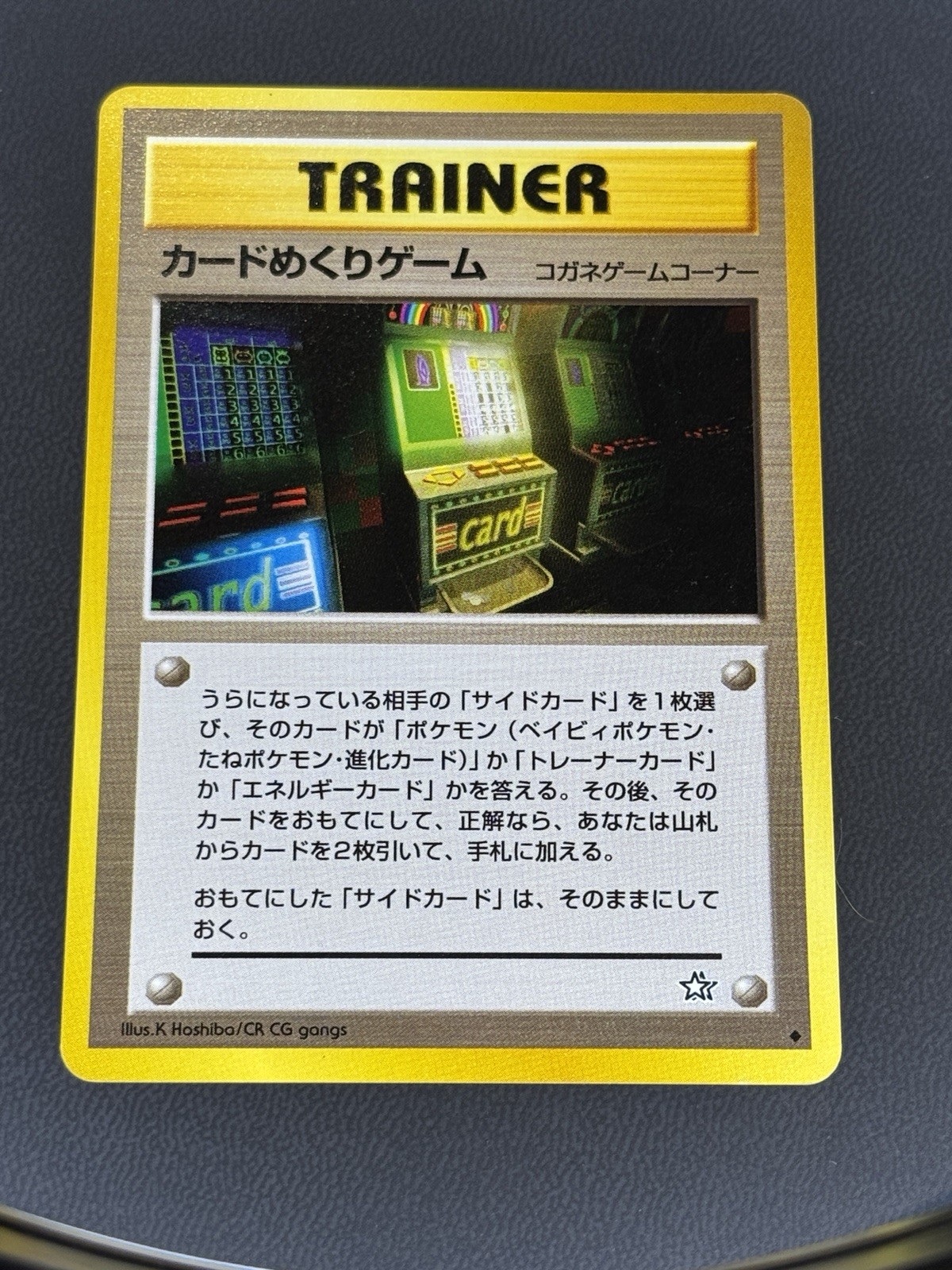 Pokémon TCG Japanese Card Flip Game Banned Art Neo Genesis Light Play