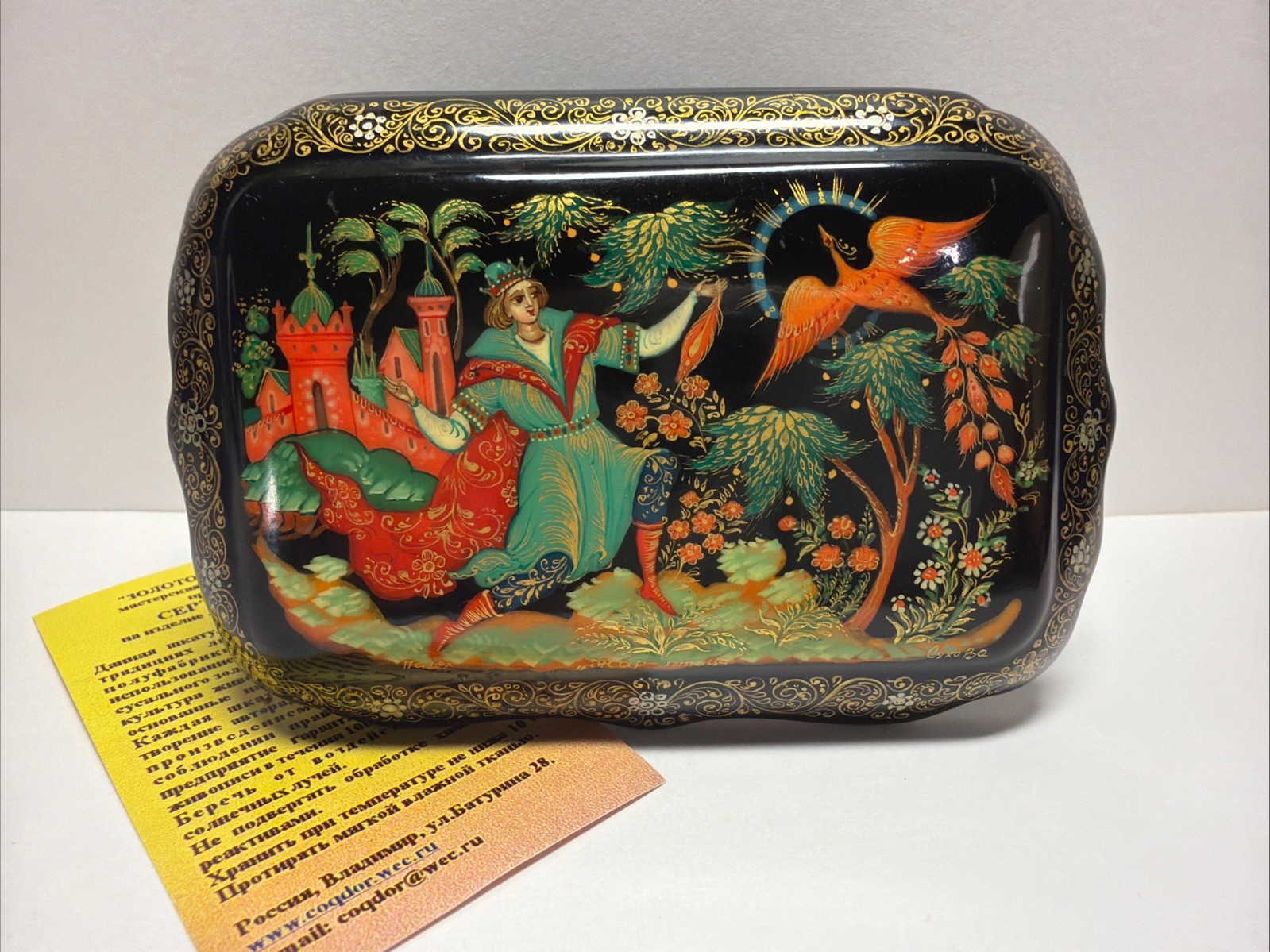 Vintage New Hand Painted Russian Lacquered Hinged Trinket Box ‘Golden Cockerel’ Vintage New Hand Painted Russian Lacquered Hinged Trinket Box ‘Golden Cockerel’