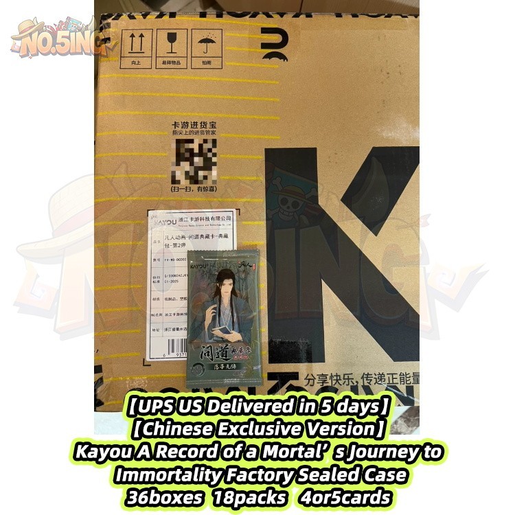Kayou A Record of A Mortal’s Journey To Immortality Collection Trading Card Case Kayou A Record of A Mortal’s Journey To Immortality Collection Trading Card Case