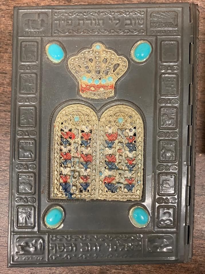 1982 Jewish SIDDUR AVODAT ISRAEL Silver & Gold Turquoise Hebrew English MID SIZE