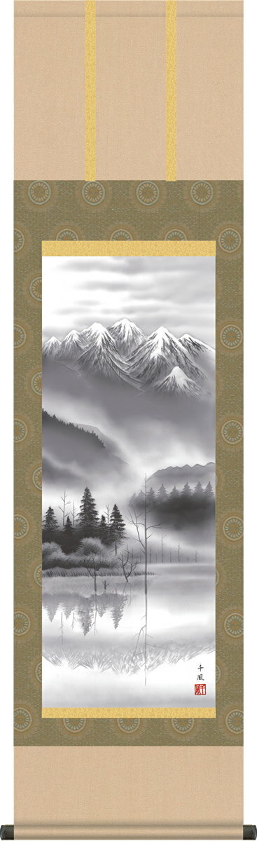 Hanging scroll Kamikochi by Chifu Kumagaya made in Japan  New