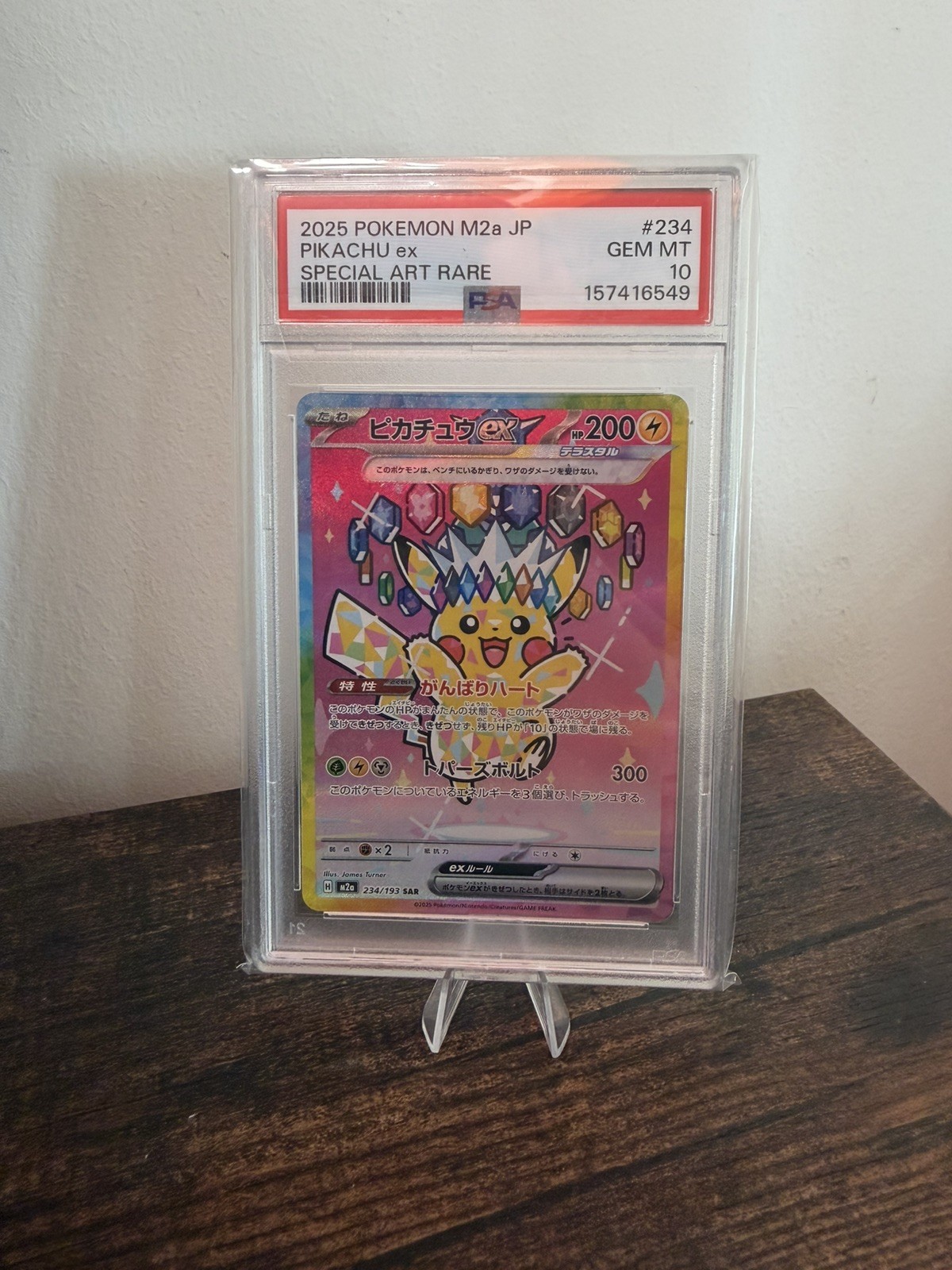 PSA 10  PIKACHU EX #234 POKEMON JAPANESE MEGA DREAM EX SPECIAL ART RARE 2025