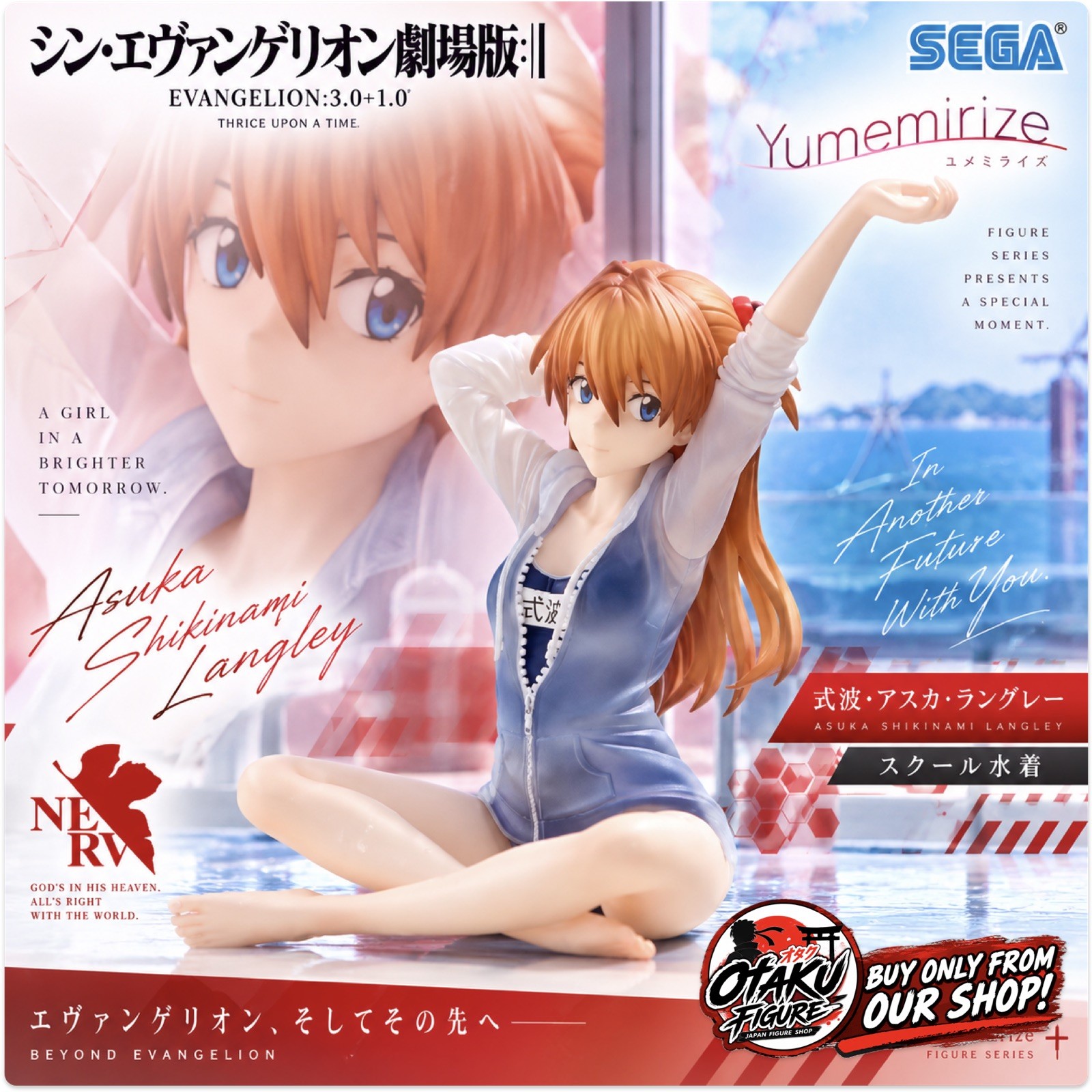 Evangelion New Theatrical Edition Yumemirize Asuka Langley School Swimsuit Ver. Evangelion New Theatrical Edition Yumemirize Asuka Langley School Swimsuit Ver.