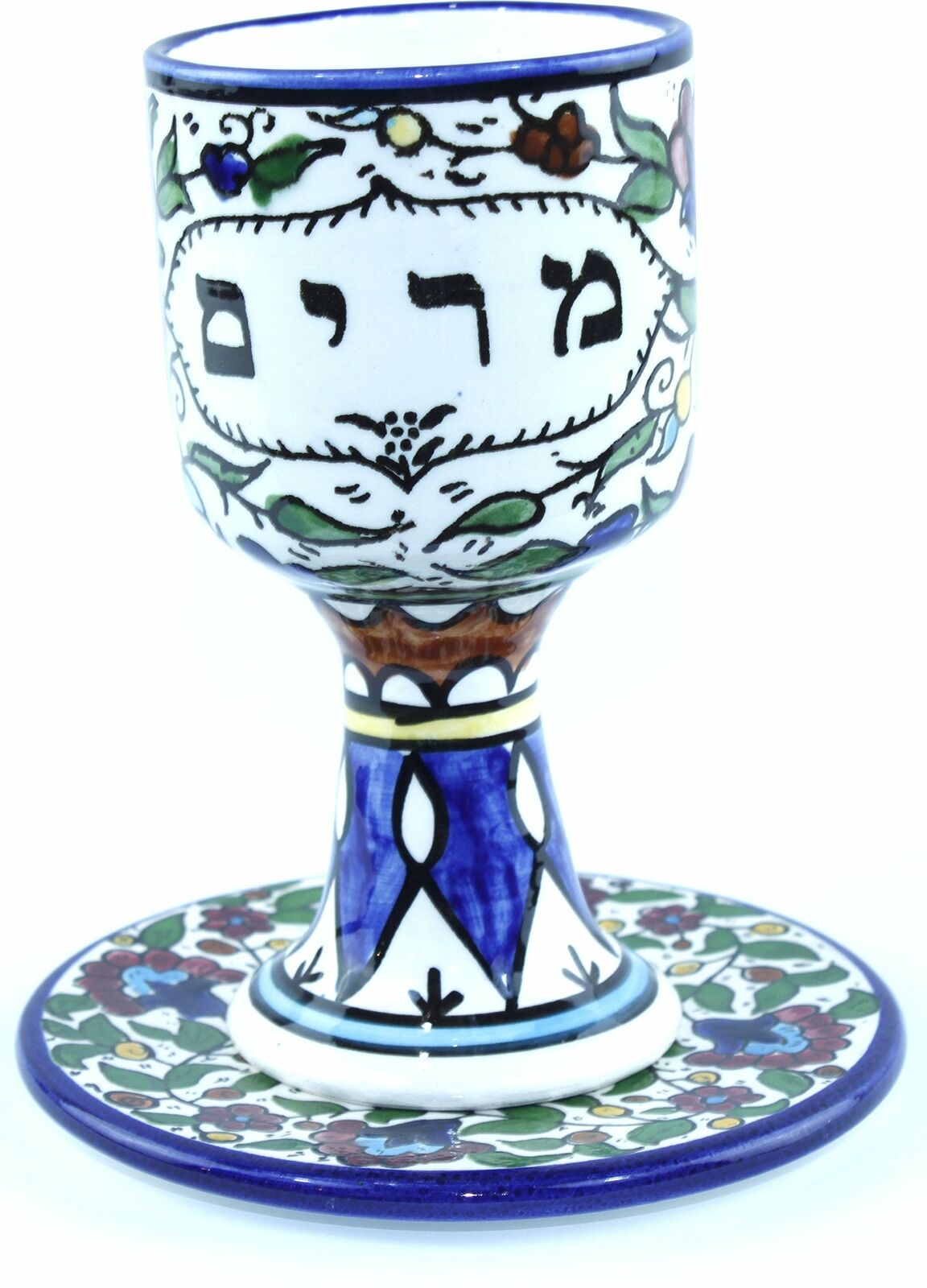 Miriam Seder Kiddush Ceramic Passover Cup or goblet and plate - 6 Inches
