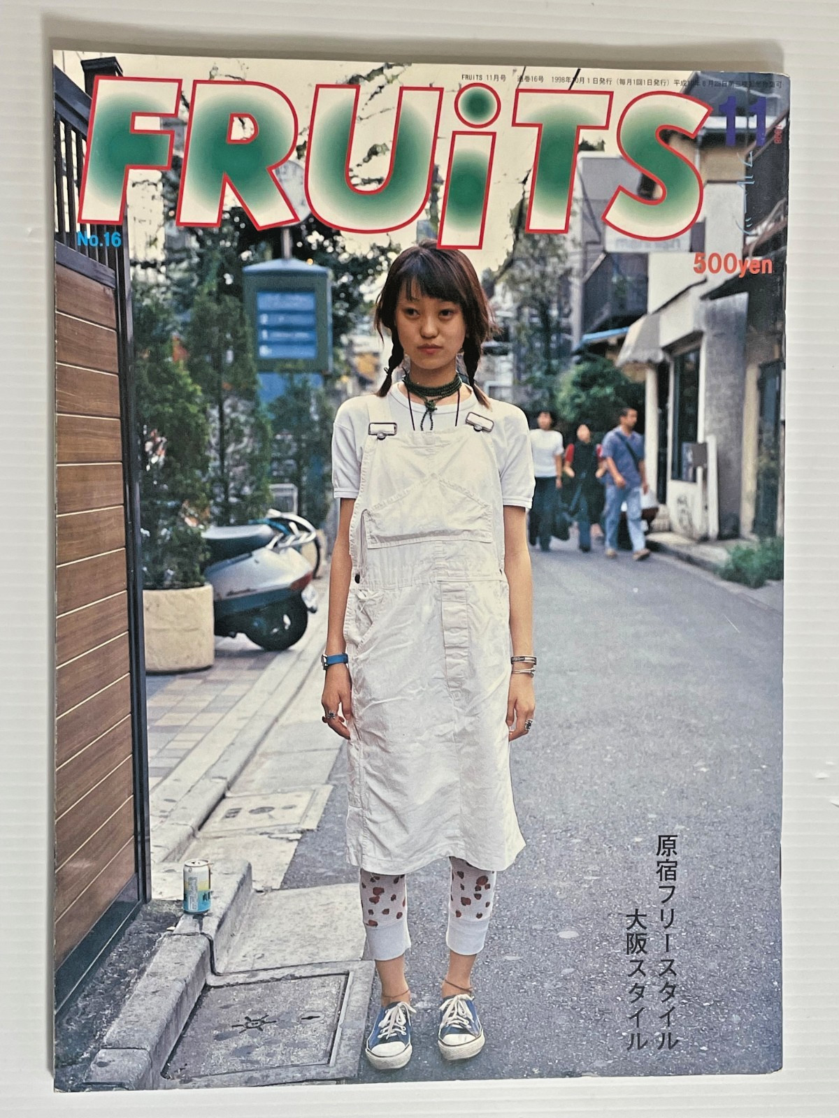 Fruits Japanese Magazines styles 1999 - 2015 Multiple Purchase Shipping Savings