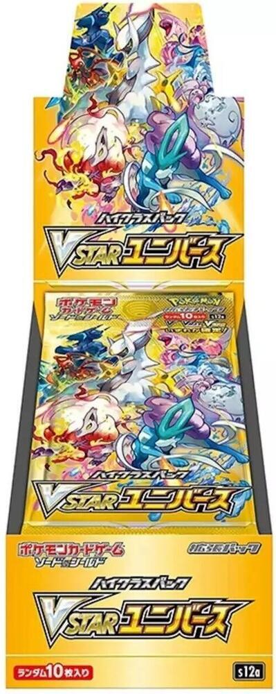 S12a Booster Box Pokemon TCG VSTAR Universe Japanese
