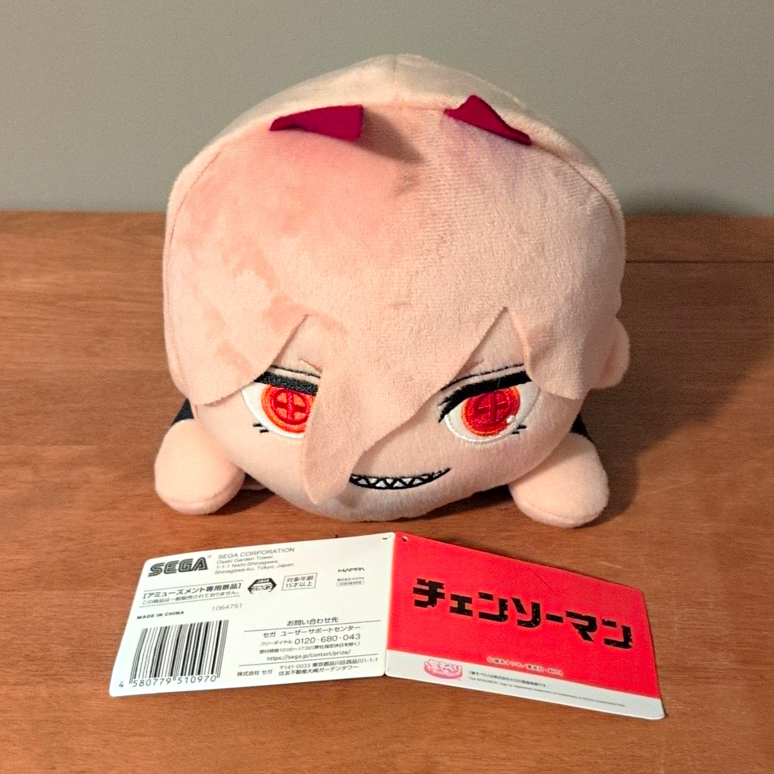 SEGA Chainsaw Man Power Nesoberi Lay-Down Plush Official Prize