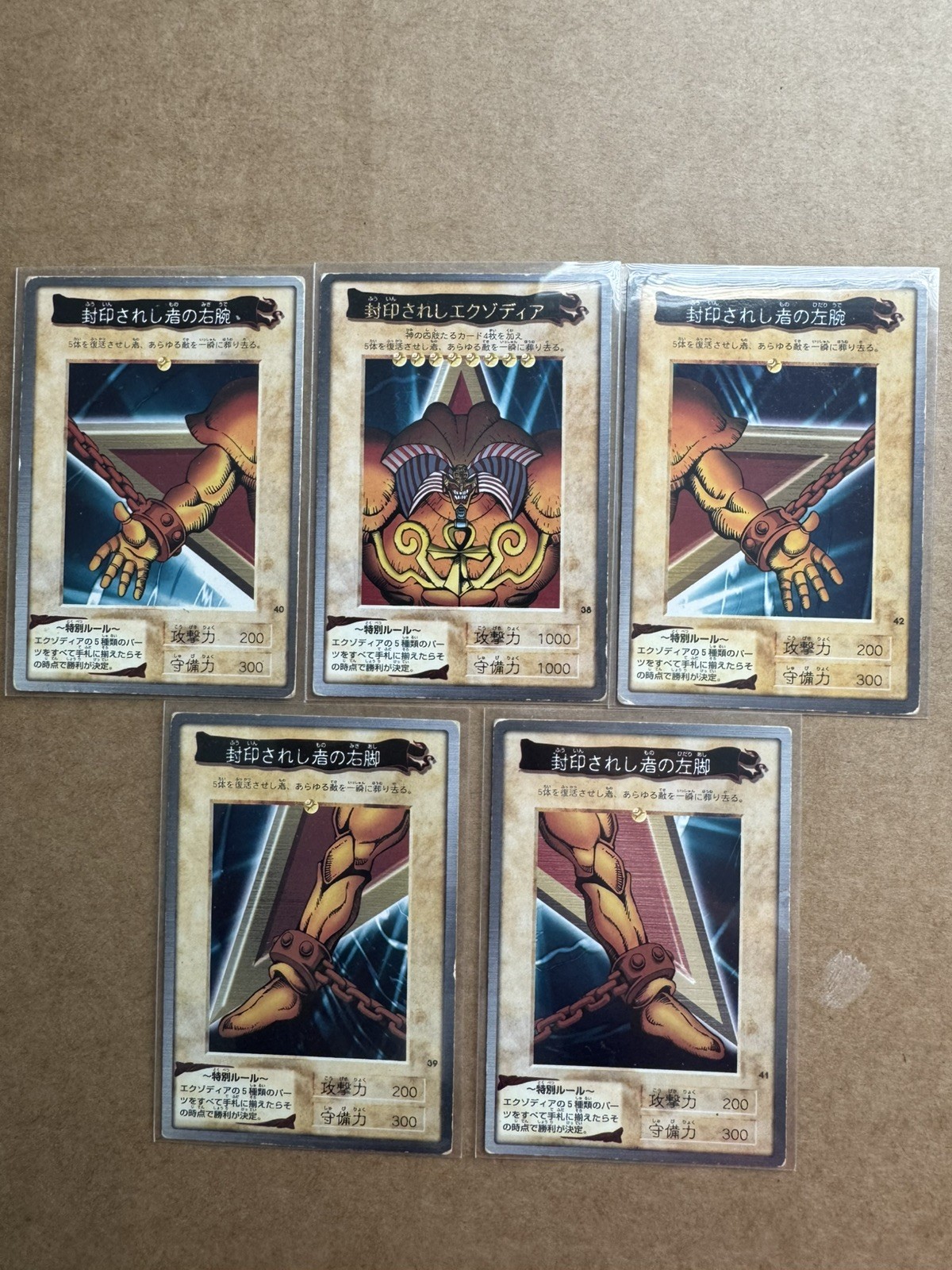 Yu-Gi-Oh Bandai Exodia the Forbidden One full set Bandai 1999
