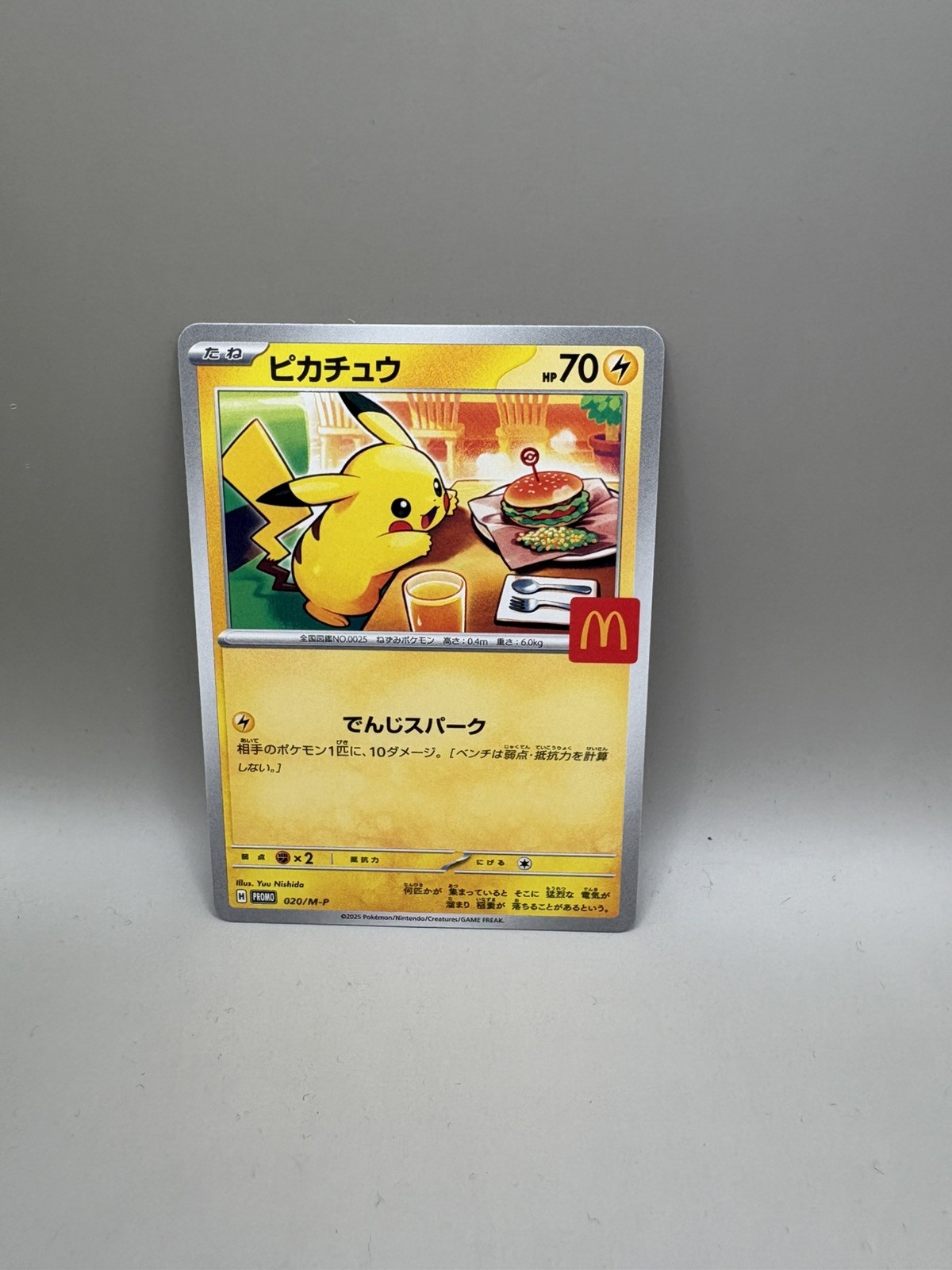 Pokémon TCG Pikachu (Burgerchu) 020/M-P McDonald\'s Promo NM 🔥
