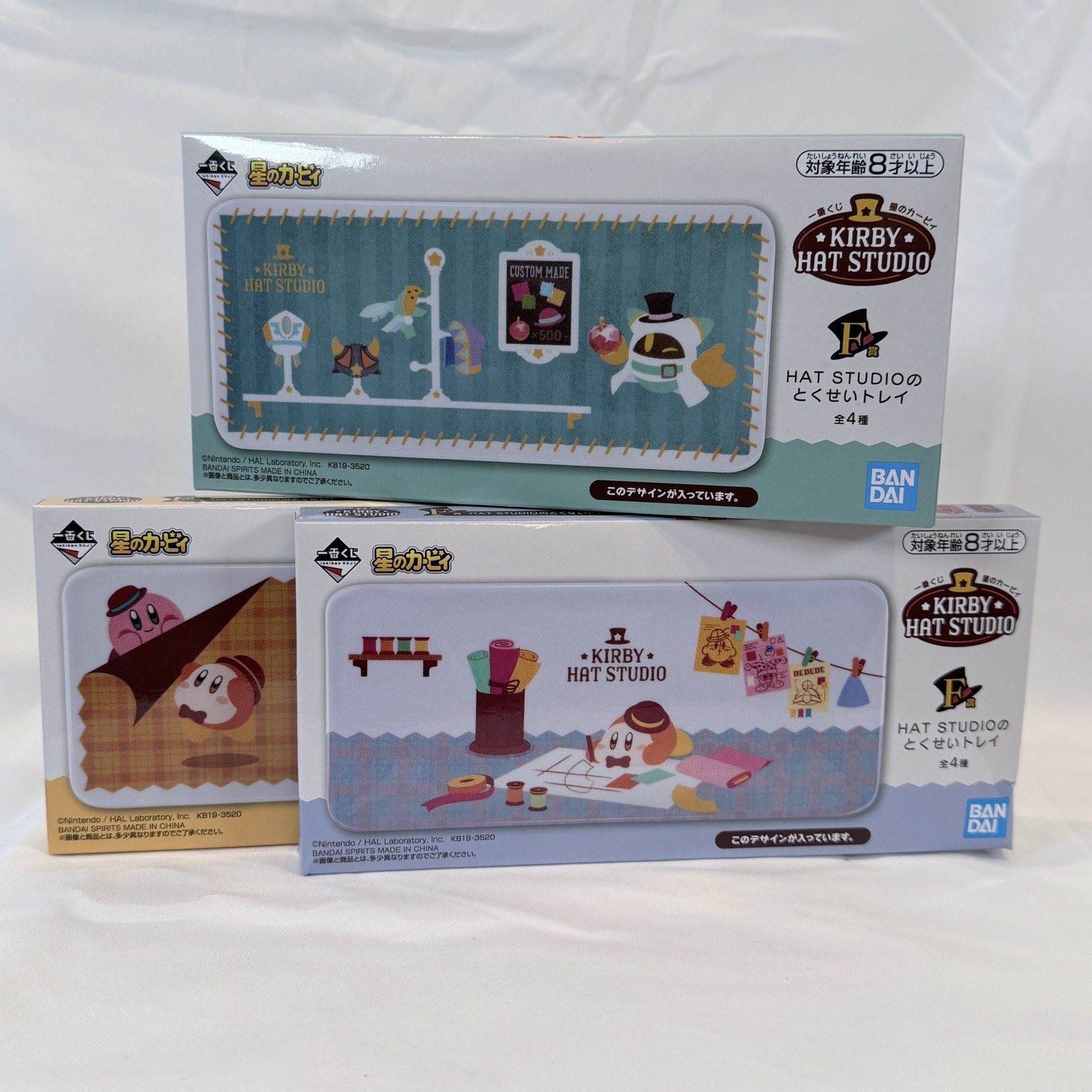 Kirby Hat Studio Ichiban Kuji Prize F Melamine Tray Set of 3 Bandai NIB Lot 