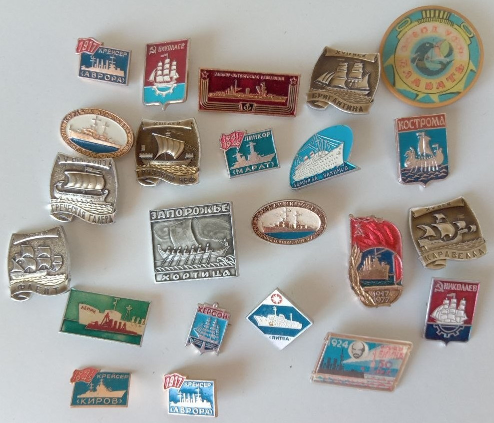 Soviet Union Badges 