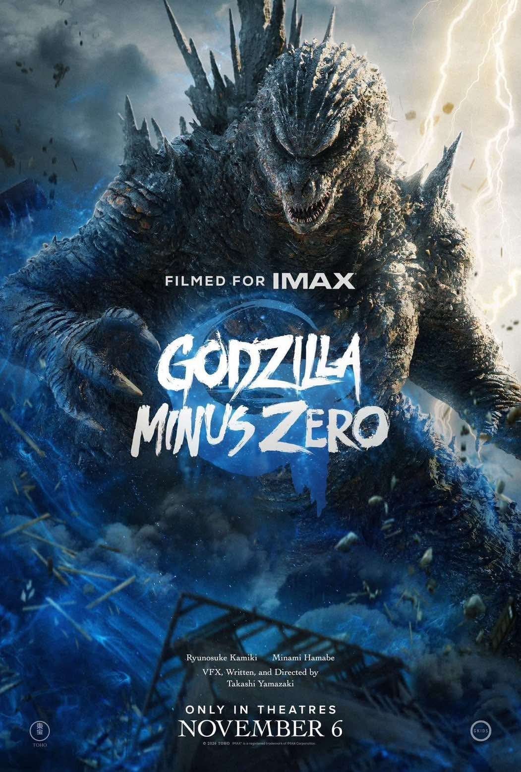 Godzilla Minus Zero /C . Imax Poster for lightbox.