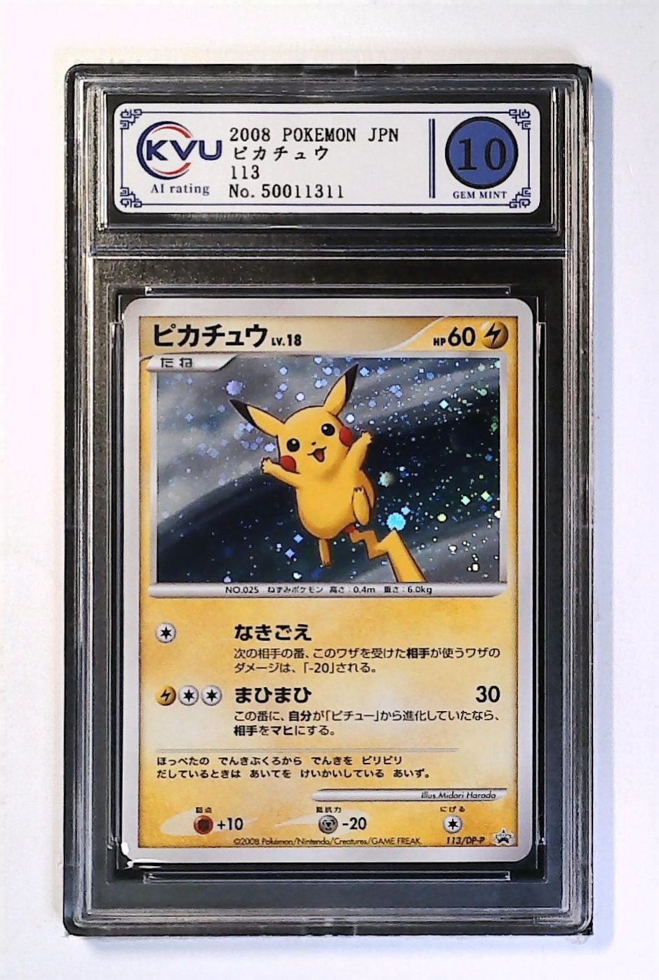 2008 P.M. JAPANESE PROMO PIKACHU-HOLO #113 KVU Ai Grading 10