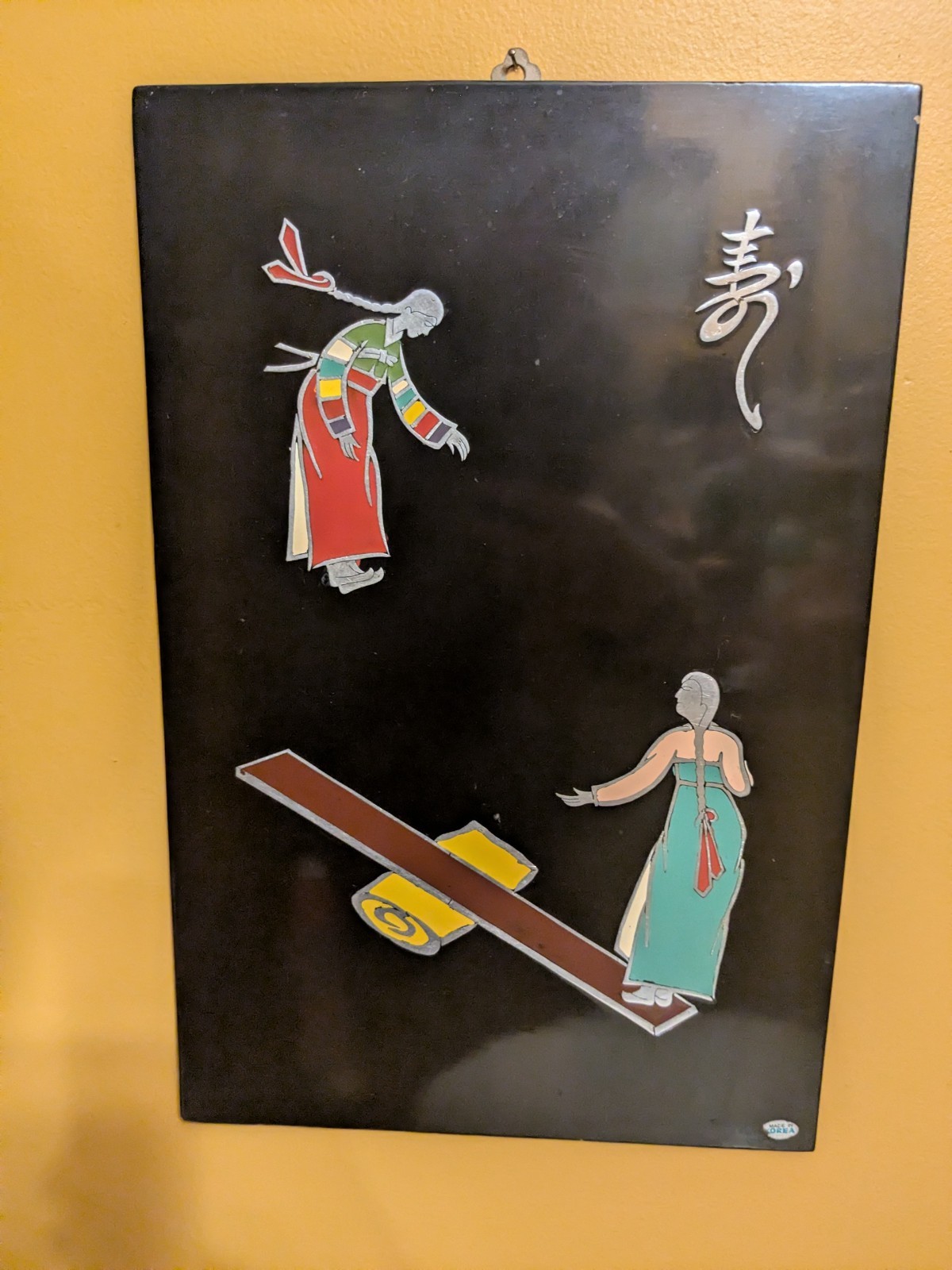 VTG ASIAN WALLHANGING LACQUERED WOOD SILVER INLAY OF CHILDREN PLAYING NEUL GAME VTG ASIAN WALLHANGING LACQUERED WOOD SILVER INLAY OF CHILDREN PLAYING NEUL GAME