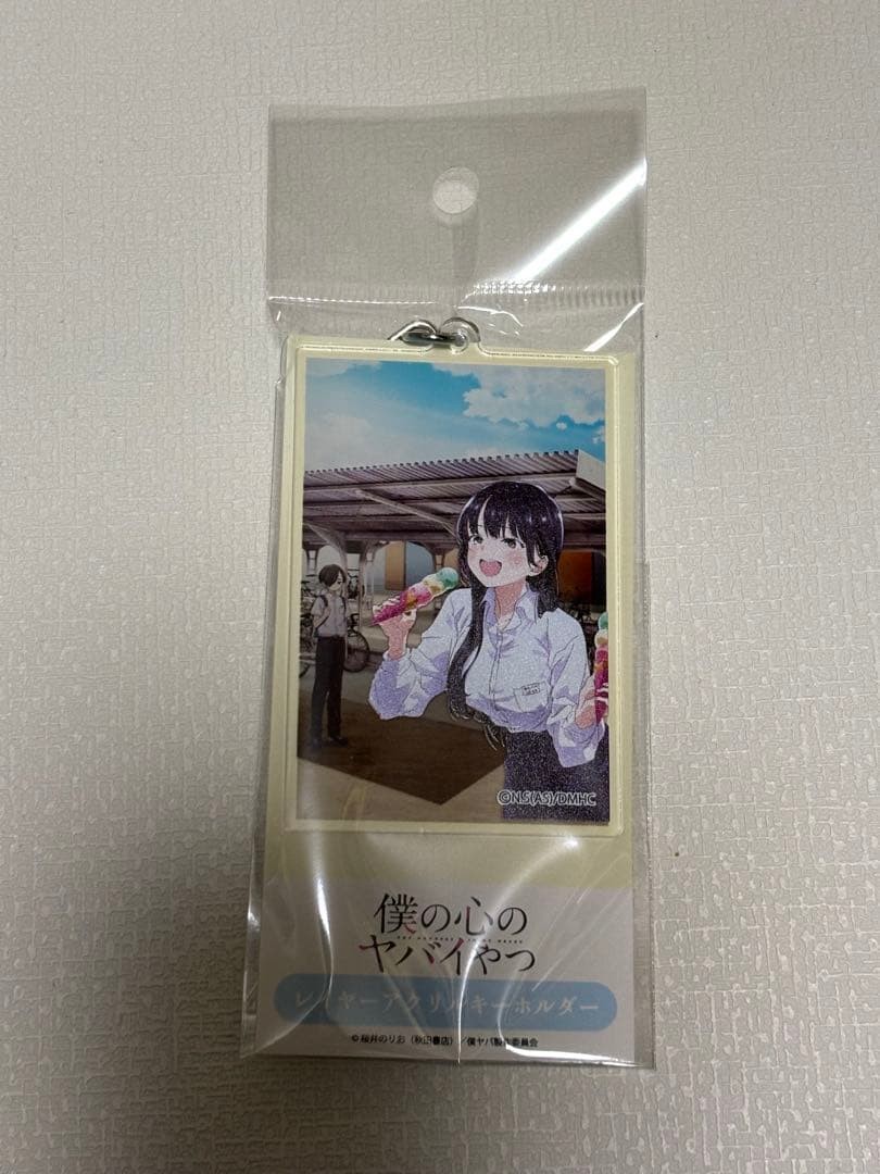 The Dangers in My Heart Layered Acrylic Keychain Movie