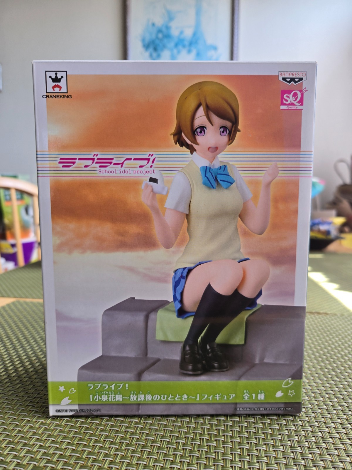 Banpresto Craneking School Idol Project Hanayo Koizumi Figure