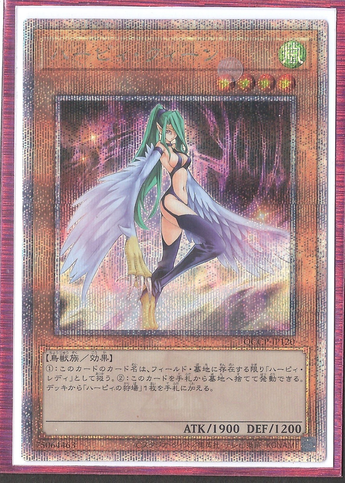 Yu-Gi-Oh Harpie Queen Quarter Century Secret Rare QCCP-JP120 Japanese OCG Yu-Gi-Oh Harpie Queen Quarter Century Secret Rare QCCP-JP120 Japanese OCG
