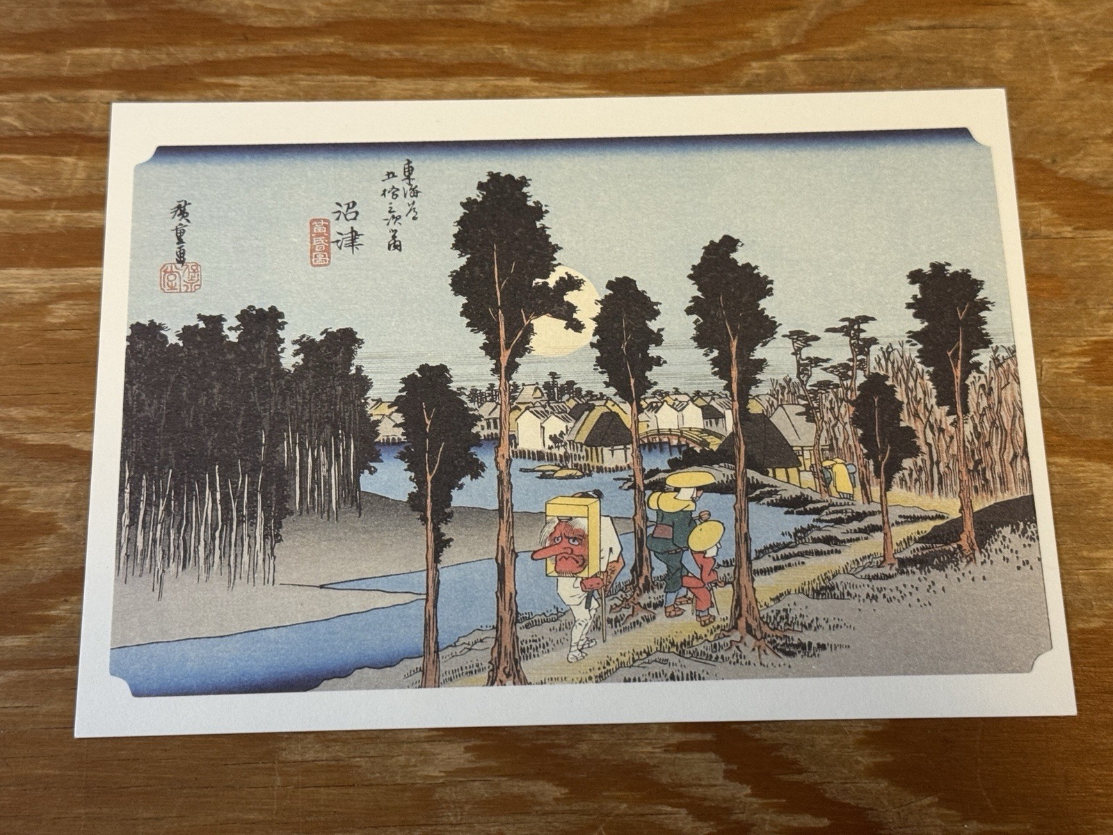 Japan Japanese Art Postcard Ukiyoe Numazu Hiroshige Utagawa Japan Japanese Art Postcard Ukiyoe Numazu Hiroshige Utagawa