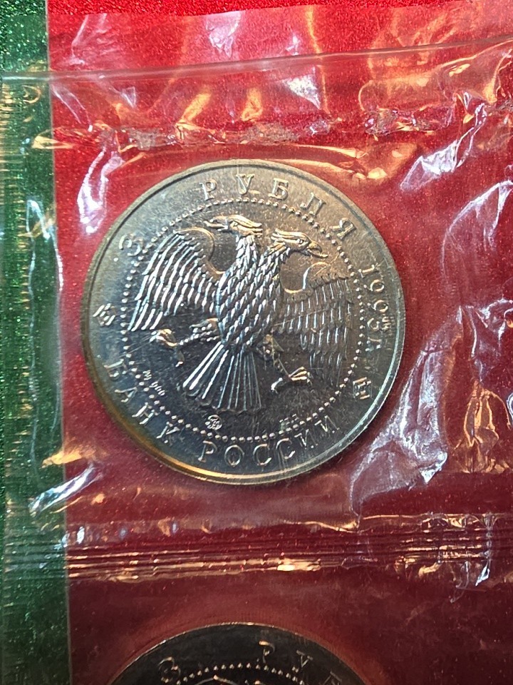 1993 RUSSIA Ballet Dancers Vint Mint OLD Proof Silver 3 Rouble Pure .999 Silver 1993 RUSSIA Ballet Dancers Vint Mint OLD Proof Silver 3 Rouble Pure .999 Silver