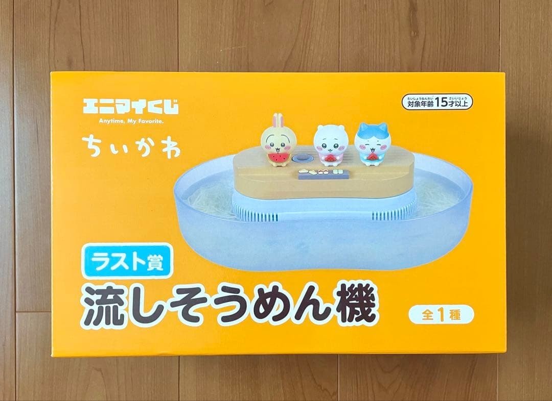 Chiikawa Any My Kuji Summer Memory Somen Machine
