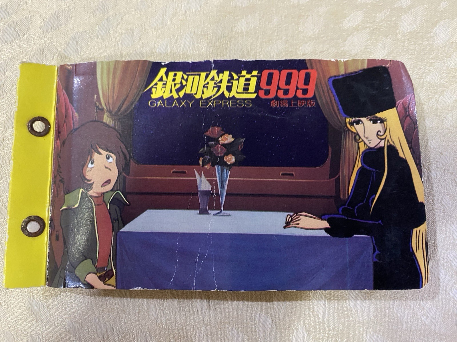 ⁠Vintage 1979 Galaxy Express 999 Mini Card Album Set Leiji Matsumoto Harlock