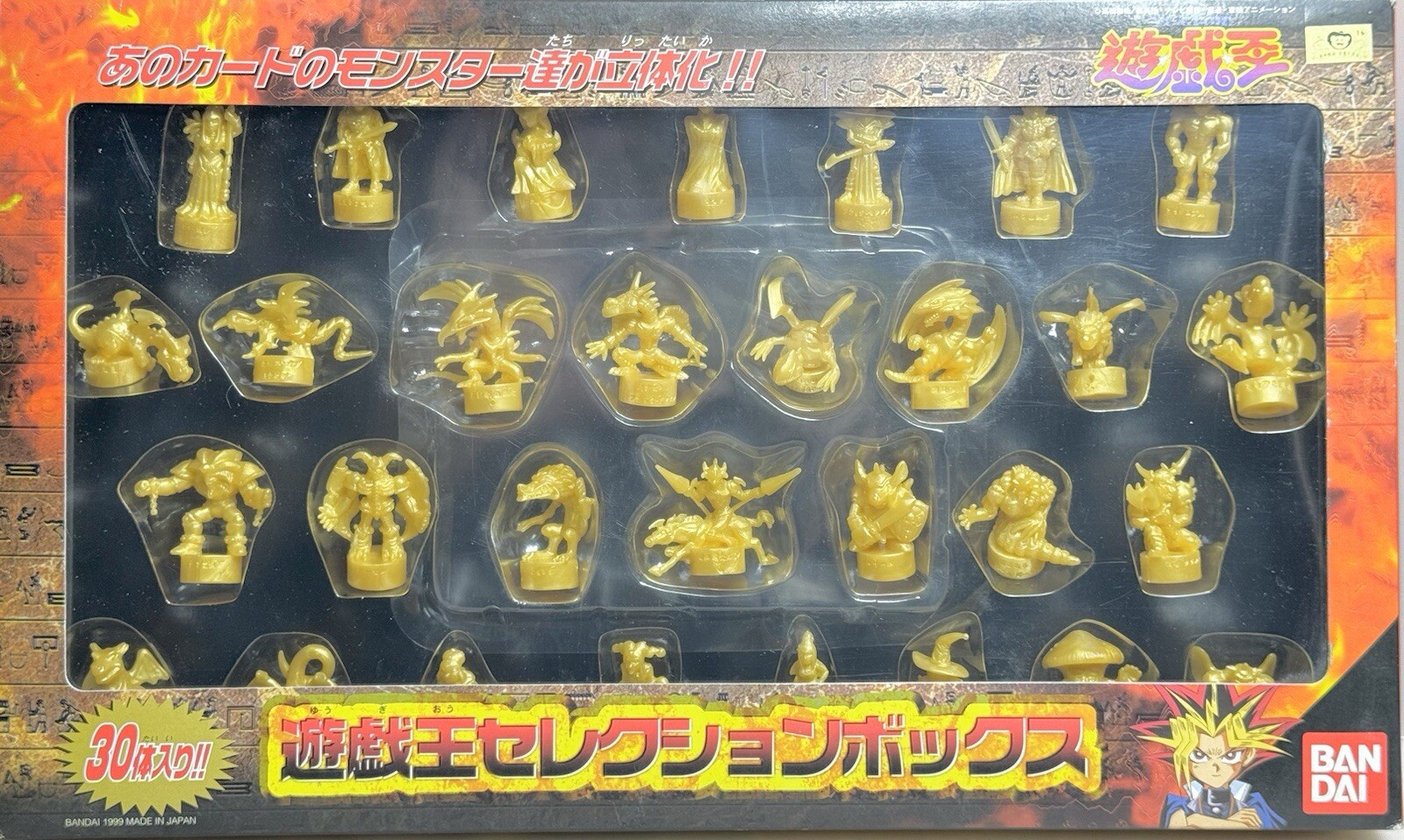 Yu-Gi-Oh PVC figures Selection 30 in Box BANDAI 1999 made in Japan new in box