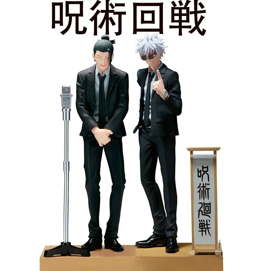 JJK Anime figure Geto Suguru Gojo Satoru action figure Geto Suguru Gojo Satoru JJK Anime figure Geto Suguru Gojo Satoru action figure Geto Suguru Gojo Satoru