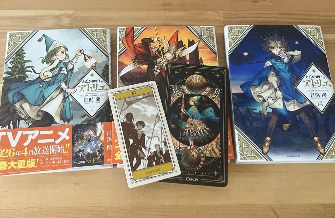 Pointed Hat Atelier Volume 7.9.14 Bonus Card