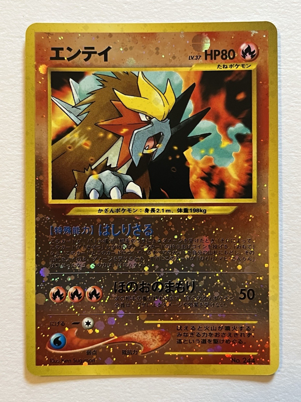 Entei COSMIC HOLO #244 Vintage 1996 Pokemon card Jap RARE near MINT πππ Entei COSMIC HOLO #244 Vintage 1996 Pokemon card Jap RARE near MINT πππ