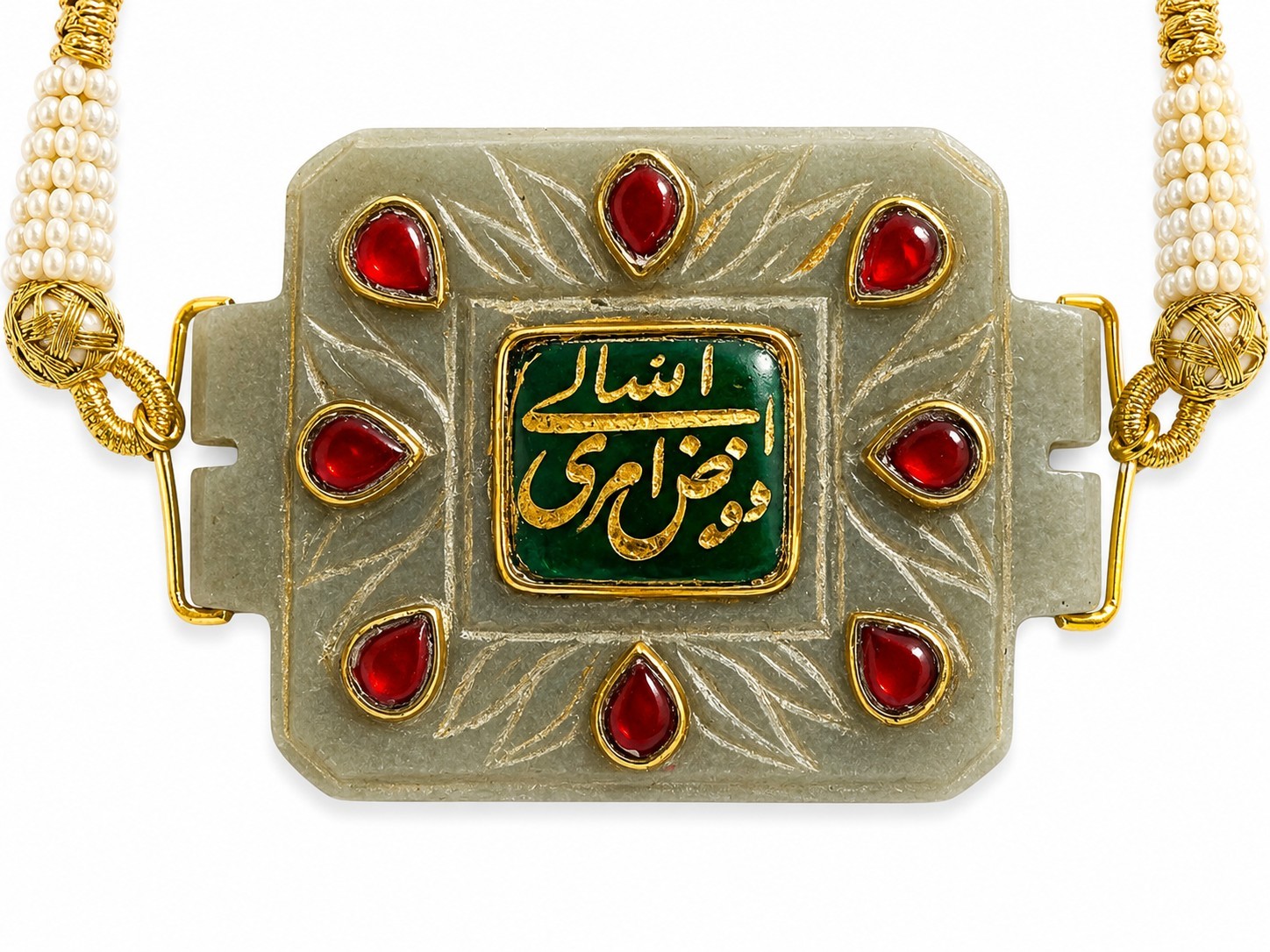 Rare Mughal Sufi Talismanic Islamic Handengarved Quran Verse Jade Agate Bazuband