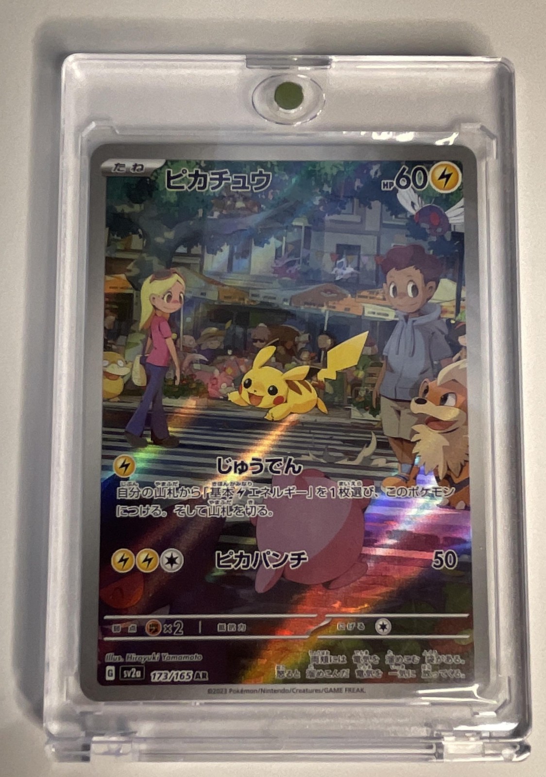 2023 Pokemon Scarlet & Violet Pokemon 151 JP Pikachu #173/165 Art Rare