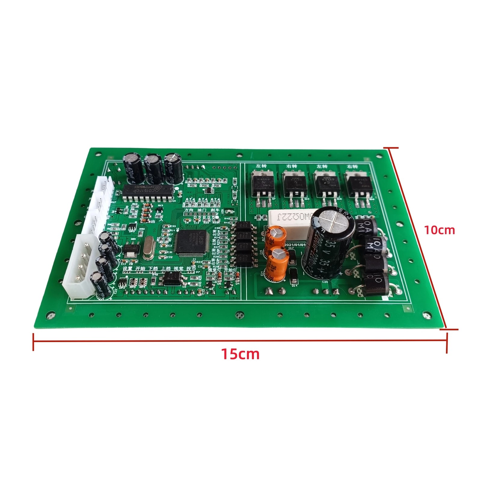 Arcade 3D HD Supercar Driving Racing Simulator Game Motherboard 1pcs IO Board