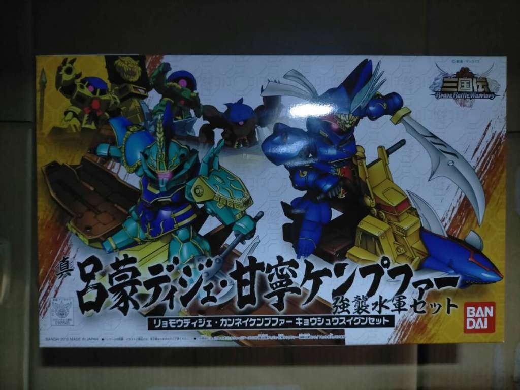 Bandai SD Gundam Lu Meng Dijeh Gan Ning Kampfer Brave Battle Warriors Bandai SD Gundam Lu Meng Dijeh Gan Ning Kampfer Brave Battle Warriors