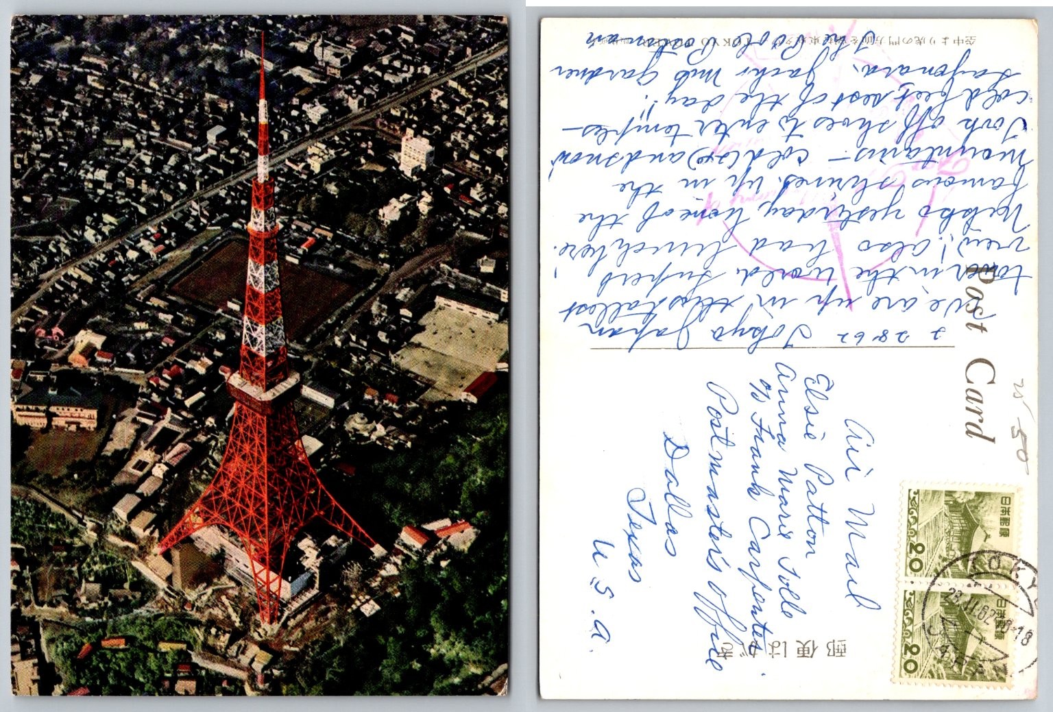 Vintage 1962 Tokyo Tower Japan Aerial View Postcard Posted Vintage 1962 Tokyo Tower Japan Aerial View Postcard Posted