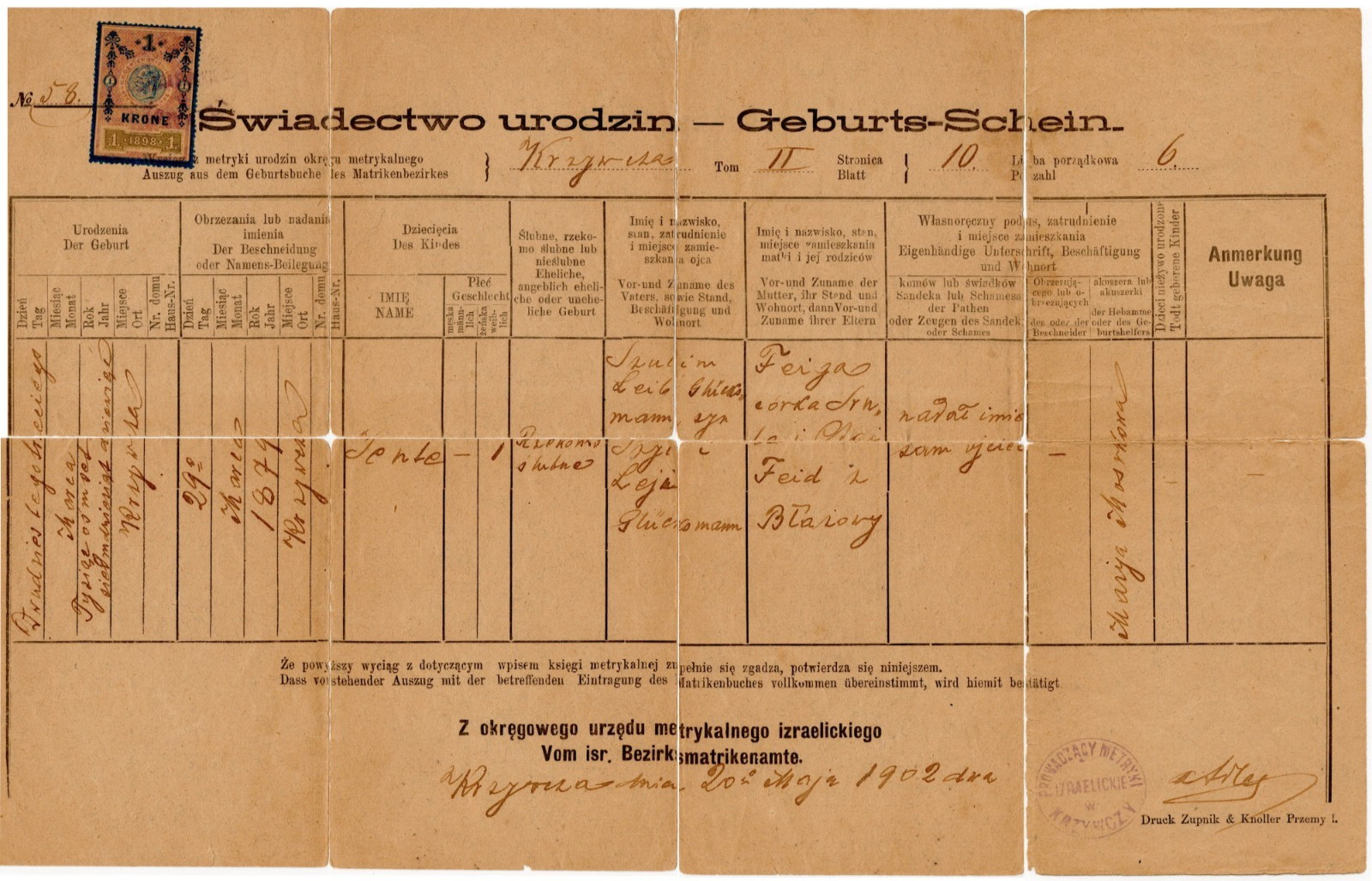 Birth Certificate for Jente Glücksmann of Krzywcze (now Ukraine). Rare cancel.